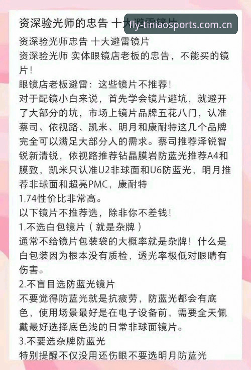 小鸟体育会员价格怎么下载 揭秘小鸟体育会员价格与下载背后的真相,资深用户带你避开这些坑