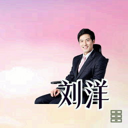 刘洋