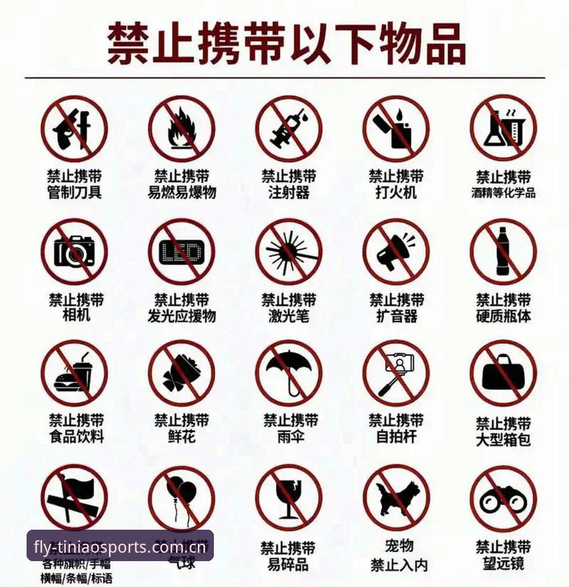 皇家社会引援操作教程:如何在小鸟体育平台追踪迪奥戈·莱特转会动态