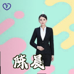 陈晨